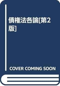 成功する発想法―セールス必勝の秘訣 (1982年) 中古】成功する発想法―セールス必勝の秘訣 (1982年)